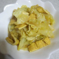 kdsmgo51's cooksnap of when they made キャベツと厚揚げのカレー煮びたし.