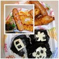 ゆけり３兄弟's cooksnap of when they made 嬉し♪恥ずかし♪メッセージウインナー♡.