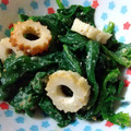 main73's cooksnap of when they made ちくわとほうれん草のゴママヨあえ.