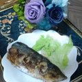 りりり♪'s cooksnap of when they made ☆さばのにんにく挟みカレー焼き☆.