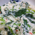 よじゃちんぐ's cooksnap of when they made ほうれん草の白和え.
