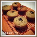 masabagel's cooksnap of when they made 緑茶香る小豆のケーキ.