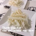 プンプン庵's cooksnap of when they made おさかなのソーセージと大根のサラダ☆.