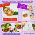しーくれっと・らいふ's cooksnap of when they made うちの味☆大人びわ❤オシャレで旨かばい😋.