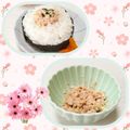 ぱふ's cooksnap of when they made 簡単☆おろし生姜入り和風ツナマヨ.