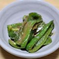 ダリア☆'s cooksnap of when they made あと１品に♡ピーマン田楽.