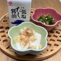 まこさんど's cooksnap of when they made おかかと天かすの冷奴.