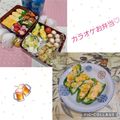 みかかめ's cooksnap of when they made チーズのピーコン焼.