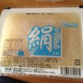 はるとこうと's cooksnap of when they made 賞味期限近い豆腐を保存☆そして簡単水切り.