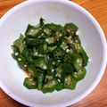 apmp's cooksnap of when they made オクラと梅でさっぱり♪.