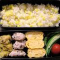 トクライ's cooksnap of when they made 甘くない☆フワトロ卵焼き.