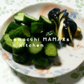 えまっちママ's cooksnap of when they made きゅうりのからし漬け.