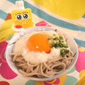 みなみんくっきんぐ's cooksnap of when they made 冷やし月見とろろ蕎麦.
