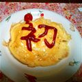 嫁いで母になった朱猫's cooksnap of when they made 簡単！大きなオムレツ♪.