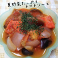 由起丸's cooksnap of when they made ✽夏野菜たっぷりトマトソース✽.