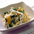 のんのん_mom's cooksnap of when they made ✿ゆずマヨぽんで大根サラダ✿.