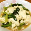 クロでん's cooksnap of when they made 小松菜と豆腐の生姜あんかけ.