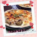 ＊かぉりん＊'s cooksnap of when they made とろっと美味しい米茄子グラタン.