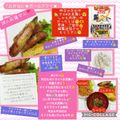 しーくれっと・らいふ's cooksnap of when they made お弁当に꙳★*ﾟポールフライ꙳★*ﾟ.