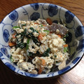 まあくんのおくさん's cooksnap of when they made もりもり☆白和え.