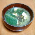 おしょう03's cooksnap of when they made ＊夏バテに＊モロヘイヤの味噌汁＊.