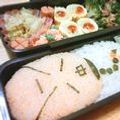 yuqino's cooksnap of when they made 大人のキャラ弁　□■ラーメンマン■□.