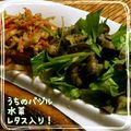 あかぴーー's cooksnap of when they made ＊トマトと茄子バジルのイタリアンサラダ＊.