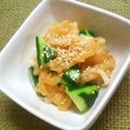 uzu1118's cooksnap of when they made 中華くらげとキュウリとキムチのサラダ.
