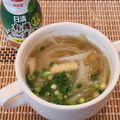 あーこ姐's cooksnap of when they made 味噌汁にえごま油を入れるだけ～♪.