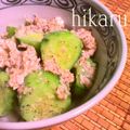 ひかる♪'s cooksnap of when they made きゅうりのツナ味噌和え。.