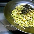 yangpa's cooksnap of when they made 和風ジェノベーゼ＊大葉の冷製スパゲティ♪.