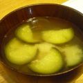 じろじろ's cooksnap of when they made ナスの味噌汁.