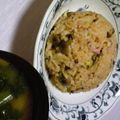 がるばんぞママ's cooksnap of when they made マイタケが主役◆塩辛チャーハン.