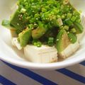 グリーンラブ's cooksnap of when they made 簡単おいしい♪豆腐とアボカドのサラダ.