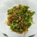 pucyipan's cooksnap of when they made 飯の友♪オクラ　ほんだし　かつおぶし♪.