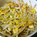 ＊ココナッツ＊'s cooksnap of when they made 激安☆もやしと卵の中華炒め.