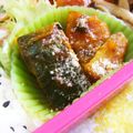キャシーキャサリン's cooksnap of when they made お弁当にも♪かぼちゃの青海苔ケチャップ.