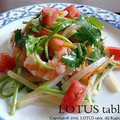 motchan's cooksnap of when they made 切干し大根のタイ風サラダ.