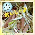 アメリ0208's cooksnap of when they made 簡単ねぎ焼豚.