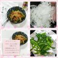 しーくれっと・らいふ's cooksnap of when they made にんにくの芽と新玉ねぎのピリ辛炒め.