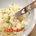 コユッキー's cooksnap of when they made 万能☆ネギ塩.