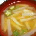 チビちゃびん's cooksnap of when they made 大根とおくらのお味噌汁.