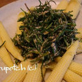 まるぽっち's cooksnap of when they made おかひじきのオイマヨ和え.