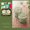 runa10's cooksnap of when they made 基本材料２つだけダイエットにも豆乳ゼリー.