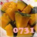 野口牡丹's cooksnap of when they made シンプルなカボチャの煮物.