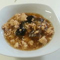 ﾔﾏﾓﾝ's cooksnap of when they made フライパンだけで！とろとろなすのそぼろ煮.