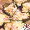とかかめしゃん's cooksnap of when they made ピーマンピザよありがとう.