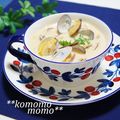 komomoもも's cooksnap of when they made トマトのよびごえ♪あさりチャウダー.