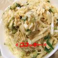 コユッキー's cooksnap of when they made 色々使ってね☆すりゴマたっぷり☆塩ダレ.