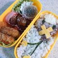 キコウ's cooksnap of when they made フワンテ弁当　（ポケモンキャラ弁）.